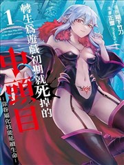 韩剧秘密经典台词复现结构分析